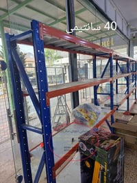 طقم رف • 50سم • 40سم