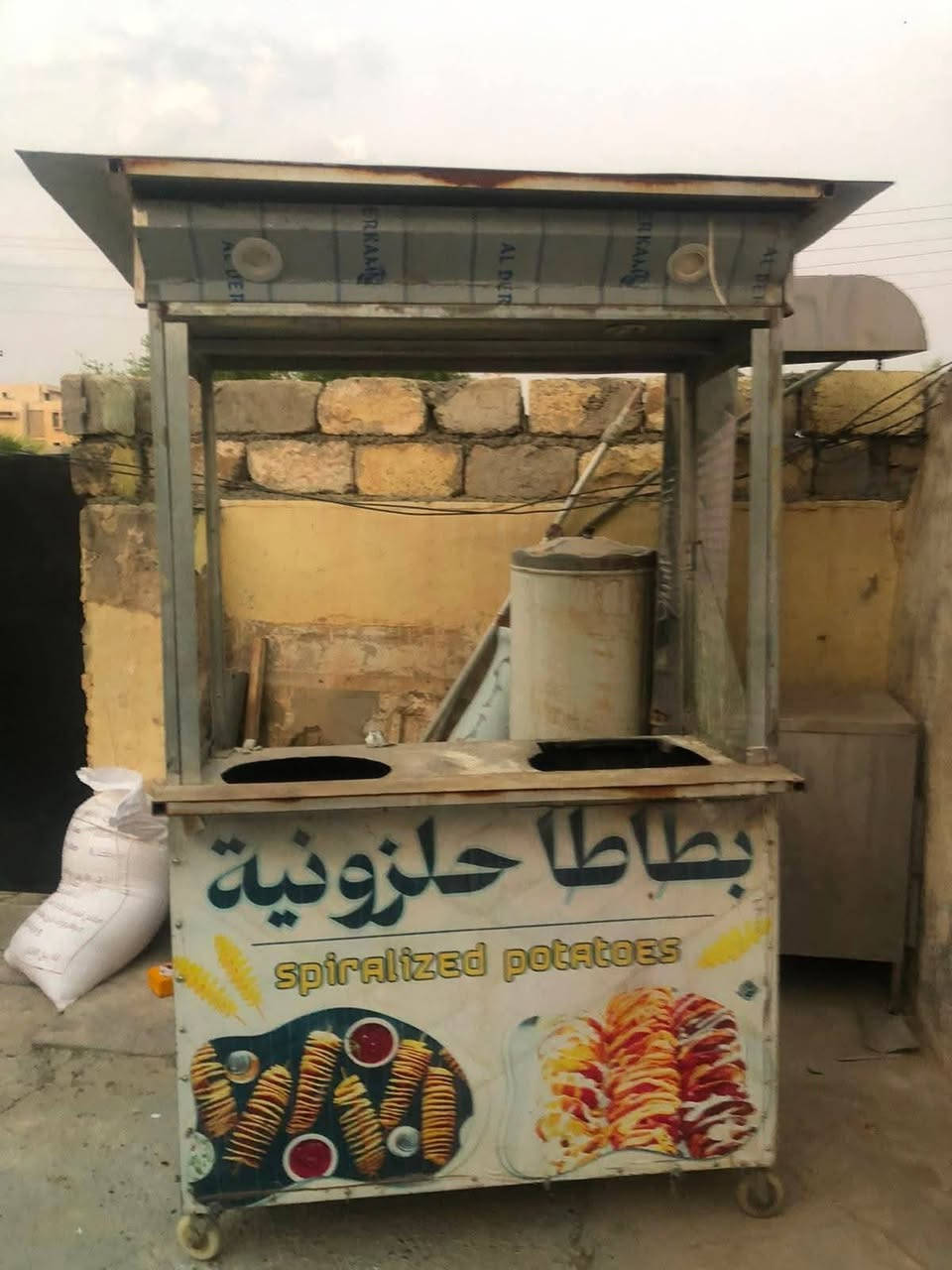 عربانة • لبلبي • مجال بسيط