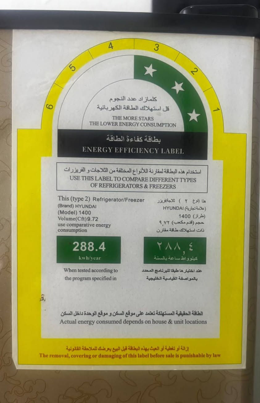 ثلاجه للبيع
سعرها 150 الف وبيها مجال 
العنوان بغداد جميله 
رقم الهاتف ***********
