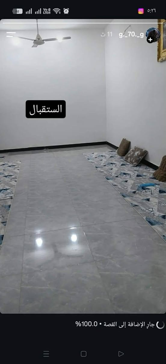 بيت زراعي للبيع في ناحية اور سديناوية مساحته ٢٠٠ متر
عنوانه شارع المركز الصحي المستوصف يبعد عنه ١٠٠ متر عن التبليط خدمات ماي مجاري رئيسيه كهرباء كيبل ضوئي للاستفسار ***********

نص مكتوب في الصور:
- 11 ث g_70._g الاستقبال جارٍ الإضافة إلى القصة • 100.0%
- صاله الدرج
- طارمه لبيت
- باب صاله ثانيه باب لمطبخ
- صحيات داخليه
- غرفه 2
- غرف 1