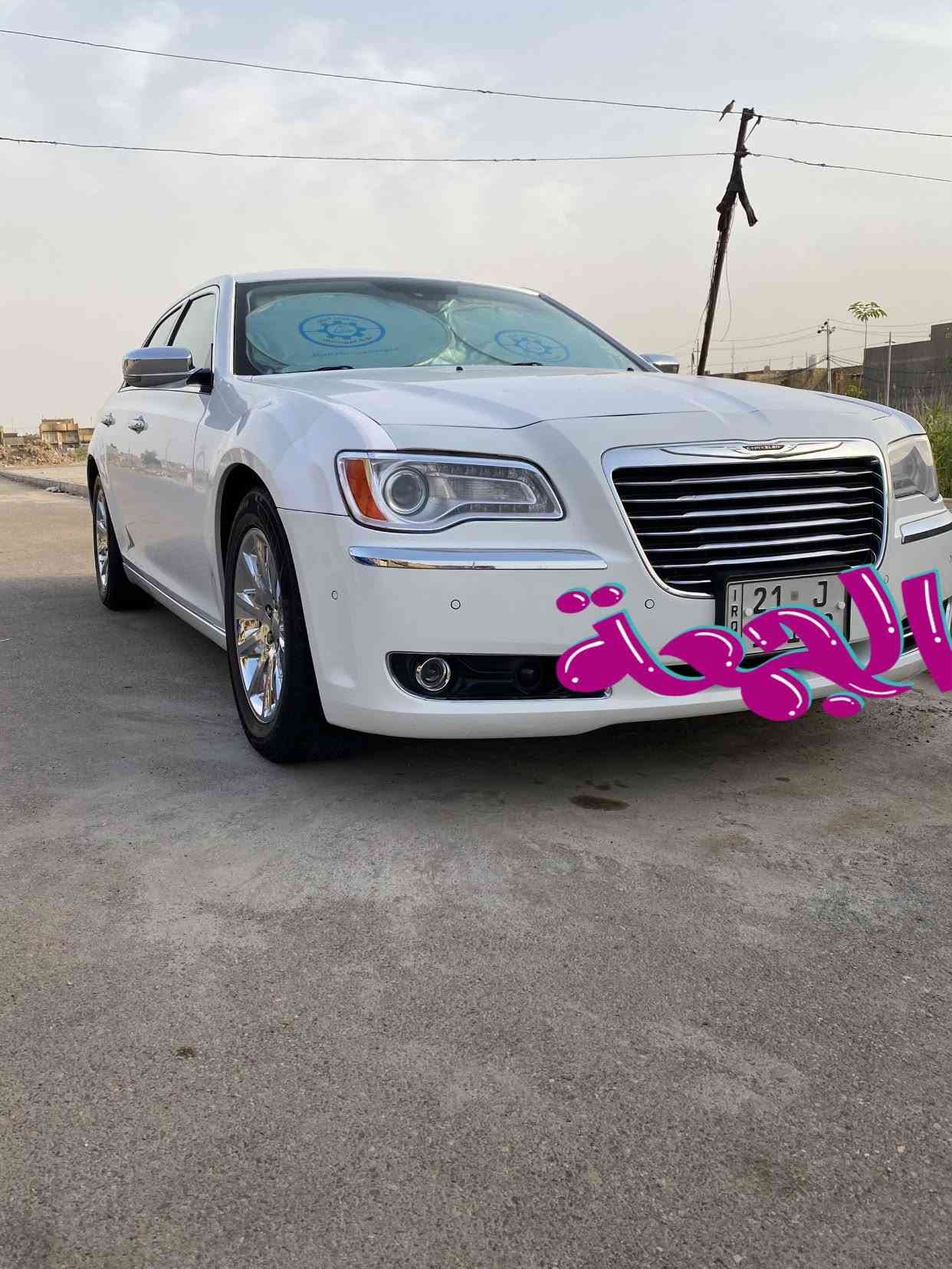 سلام عليكم اوباما 12 للبيع 
فول مواصفات
بيها باردين صغار والباقي كفالة
رقم سليمانيه جديد بسمي لل31
المحرك 3600
رادار امامي جانبي
اشاير بلمري
بنوراما
مصابيح زنون يصعد وينزل
كشاف ضباب خلفي بلاد
حساسات امامي خلفي
مقاعد اماميه كهربائيه تدفئه
تشغيل عن بعد
داخل عسلي 
ماشيه 168 مايل
استخدام شخصي السياره نضيفه مامتواجد عل فيس واتساب *********** مكانها كوت

نص مكتوب في الصور:
- الحمزة
- الجمعة