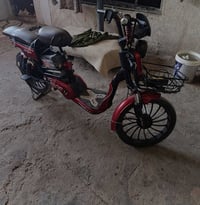 بايسكل شحن • الجبيله • البصره