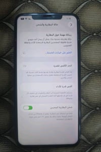 آيفون ١١ برو ماكس • شاشة صلي • ضهر بدل