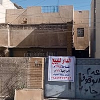 السيديه • ٢٧٥م • واجهة ١١م