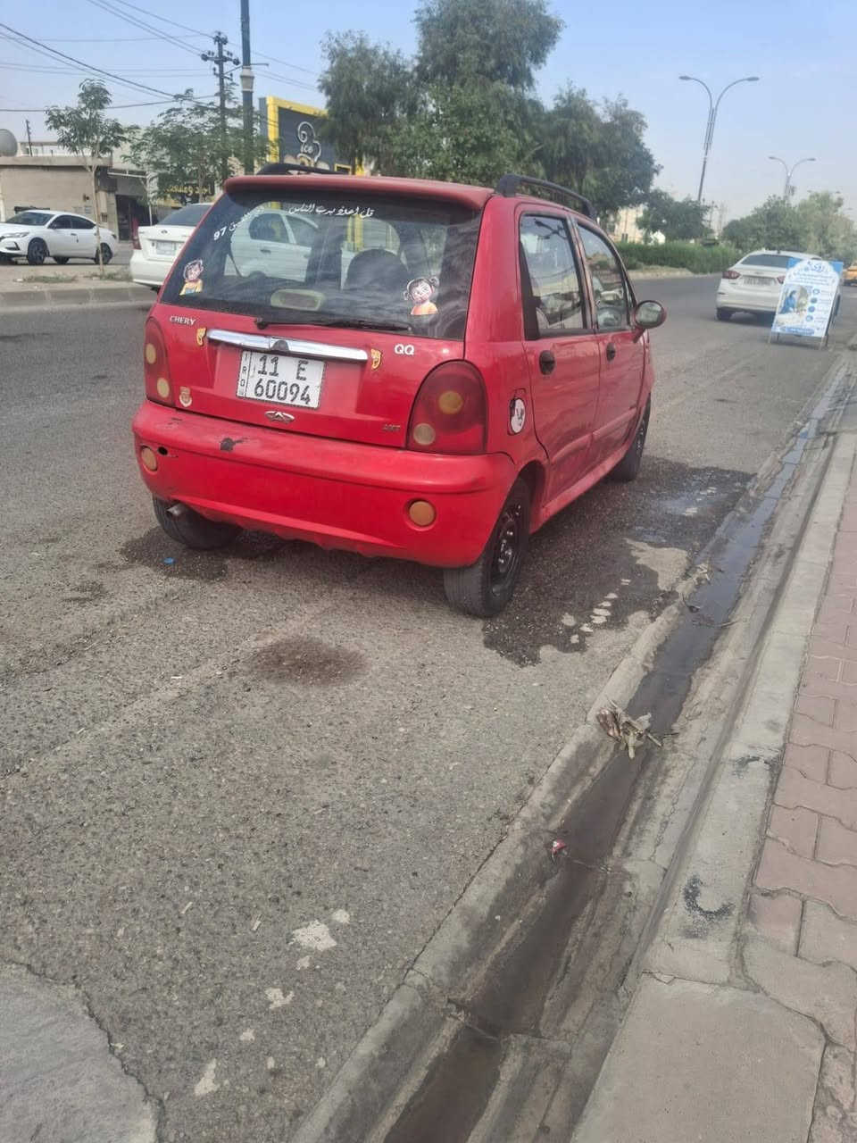 كيوكيو • ٢٠١٣ • رقم بغداد