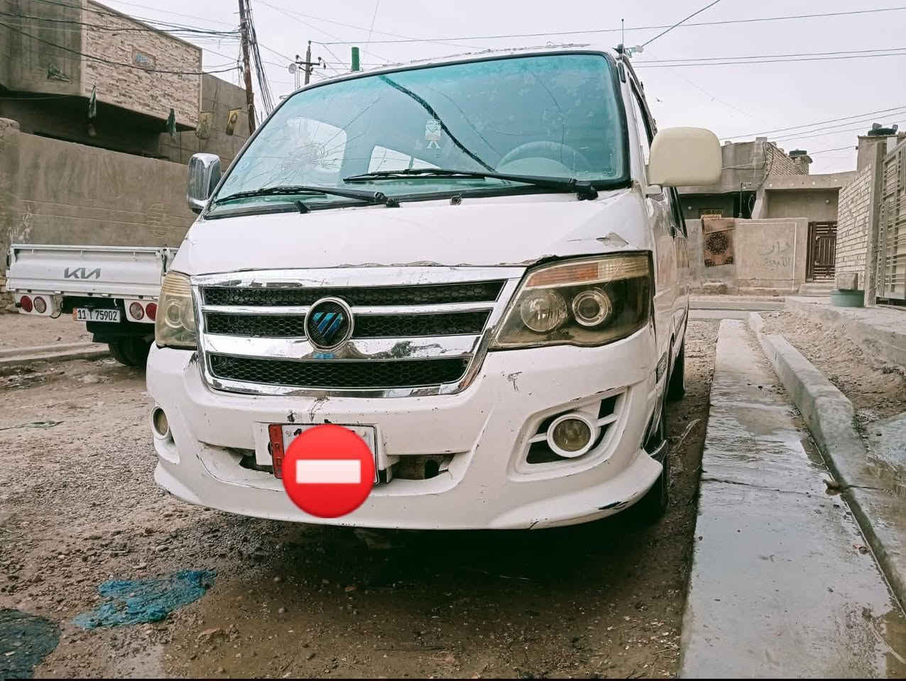 فوتون • ٢٠١٥ • رقم انگليزي