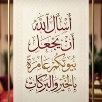 نصايح بناء • ترميم • كربلاء