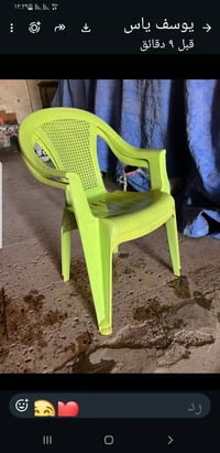 يوسف ياس • كراسي • بدون تفاصيل