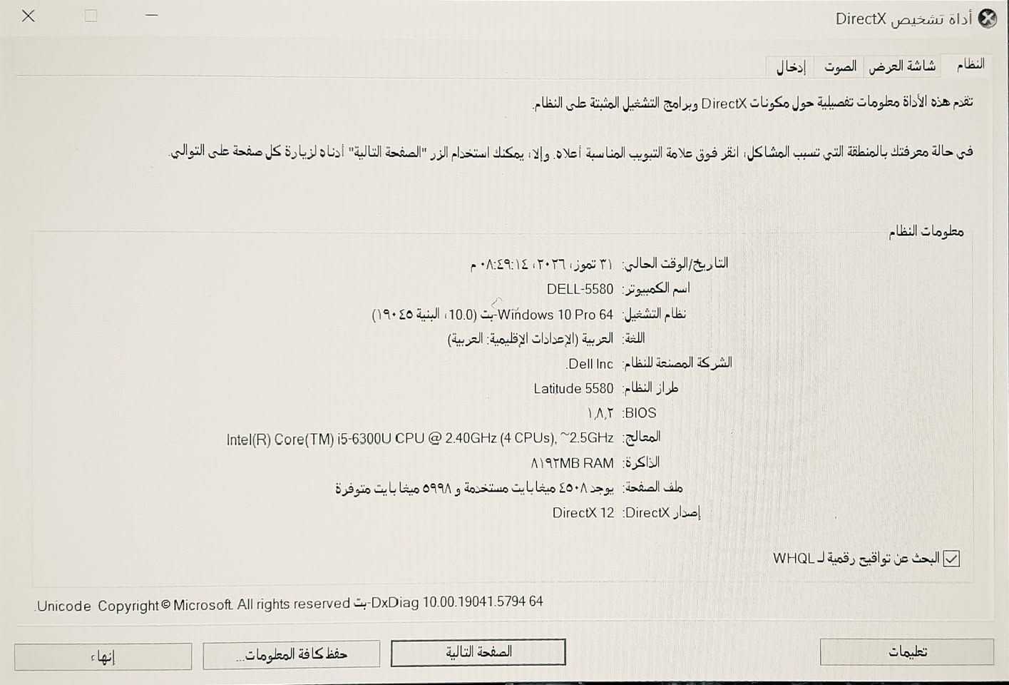 دل نظافة 💯 ب 💯 عنواني كربلاء مواصفاتها بلصور السعر 250 الف قفل واتساب ***********
