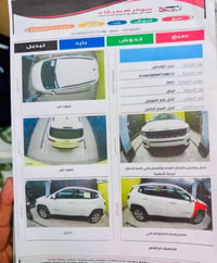 ٢٠٢١ • محرك 2400 • رقم بصرة