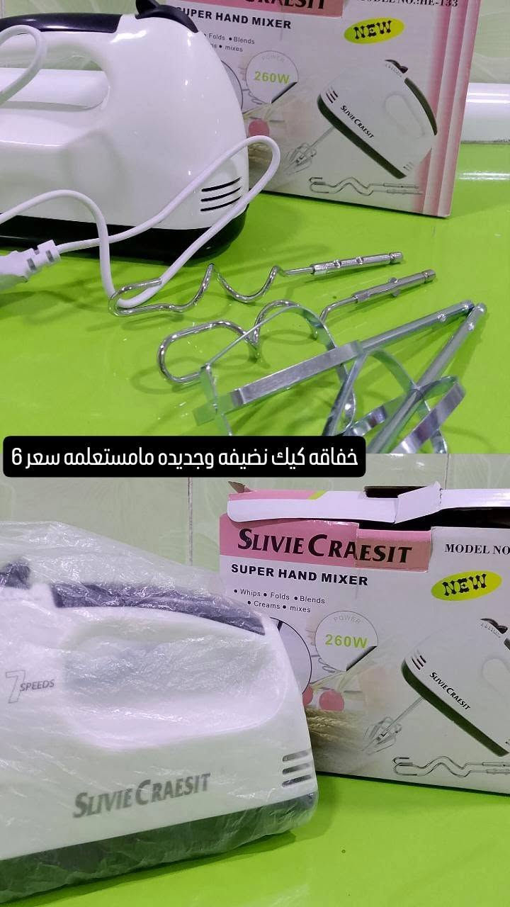 اغراض للبيع للاستفسار ع رقم ***********
