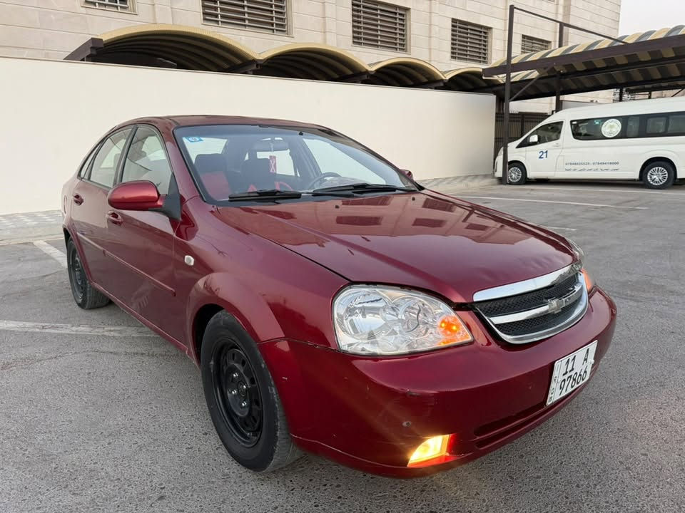 شوفرليت فورنزا موديل 2008 رقم بغداد باسمي تحويل مباشر كير ومحرك وتبريد وصدر وتايرات كلها جاهزه ضررها صندوك وجاملغ خلفي ومصبوغه حزام وجراد خفيف بلقماره السعر (55$) وبيها مجال بيع او مراوس حسب القناعه العنوان بغداد العامريه (***********)
