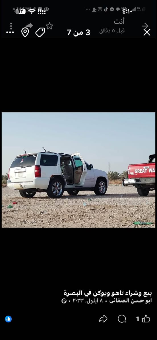 البصره القبله *********** البصرة, العراق
