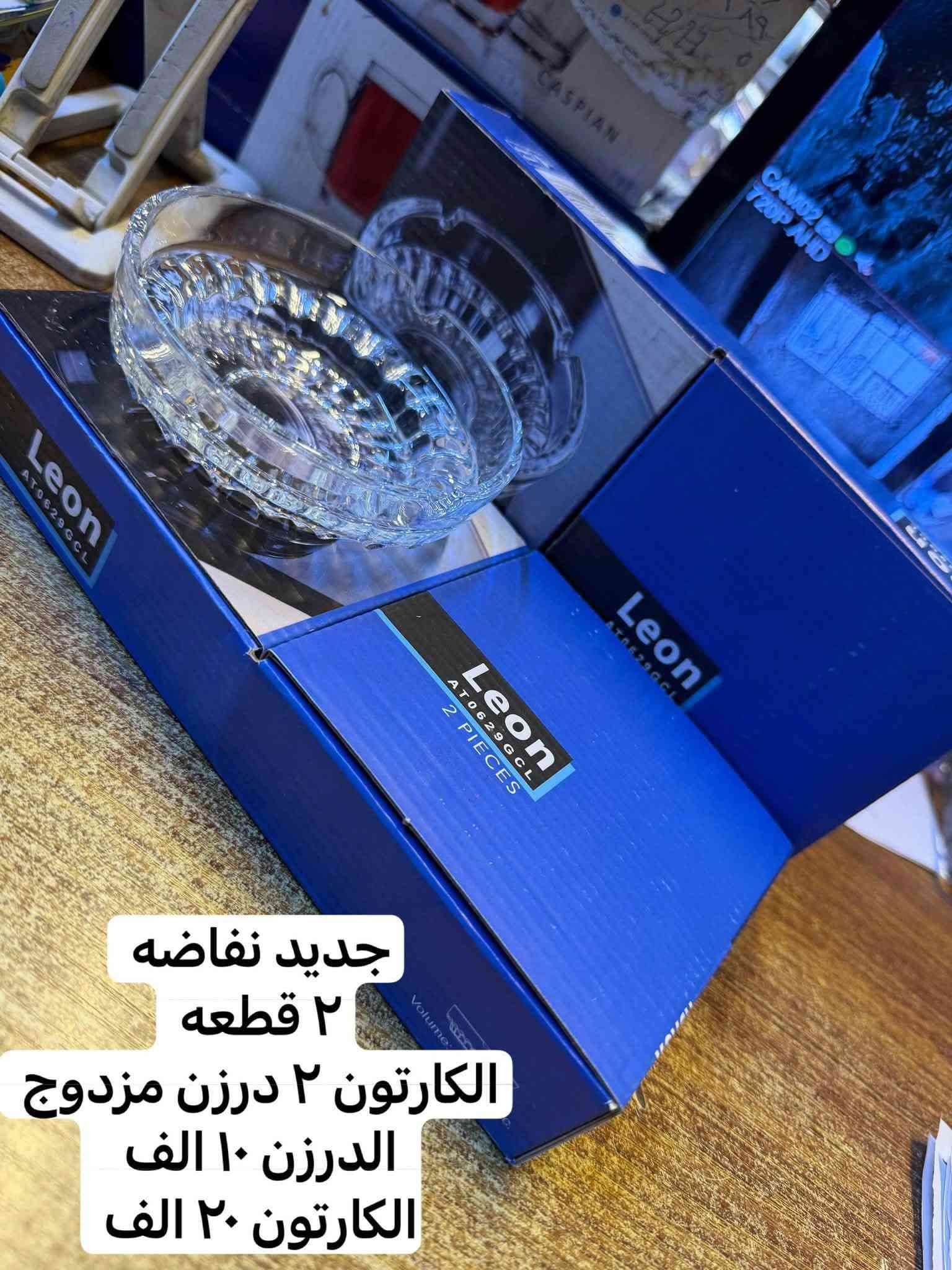 جديد 🆕 
من محلات 🏬 
حيدر وأحمد العبدلي 
 بغداد / الشورجه 
مقابل عماره الضمان 
رقم موبايل 
احمد العبدلي 
*********** 
***********
حيدر العبدلي 
*********** 
رابط 🔗 التلكرام 

https://t.me/+nXFmdk1b9g81MGNi
رابط 🔗 الواتساب 

https://whatsapp.com/channel/0029VbAsat47oQhWS3WyoH07
رابط الانستا 

https://www.instagram.com/m.h.a.83_?stkn=NHdlcG9qd29nNzJ1&utm_source=qr
