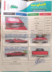 ٢٠٠٥ • تحويل مباشر • رخصة ل٢٠٣٠