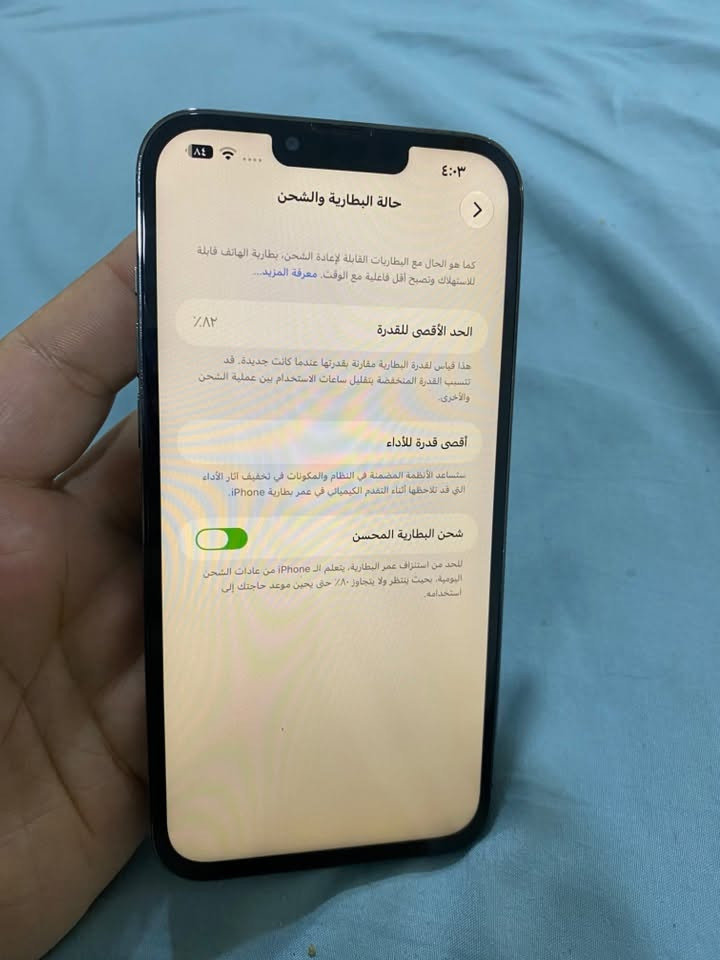 آيفون ١٣ برو ماكس • ٢٥٦ • بدون شاشة