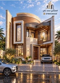 مهندس معماري • تصاميم معمارية • محمد علي