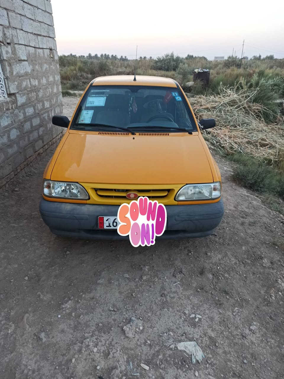 سايبه • ٢٠٢٣ • رقم قادسيه