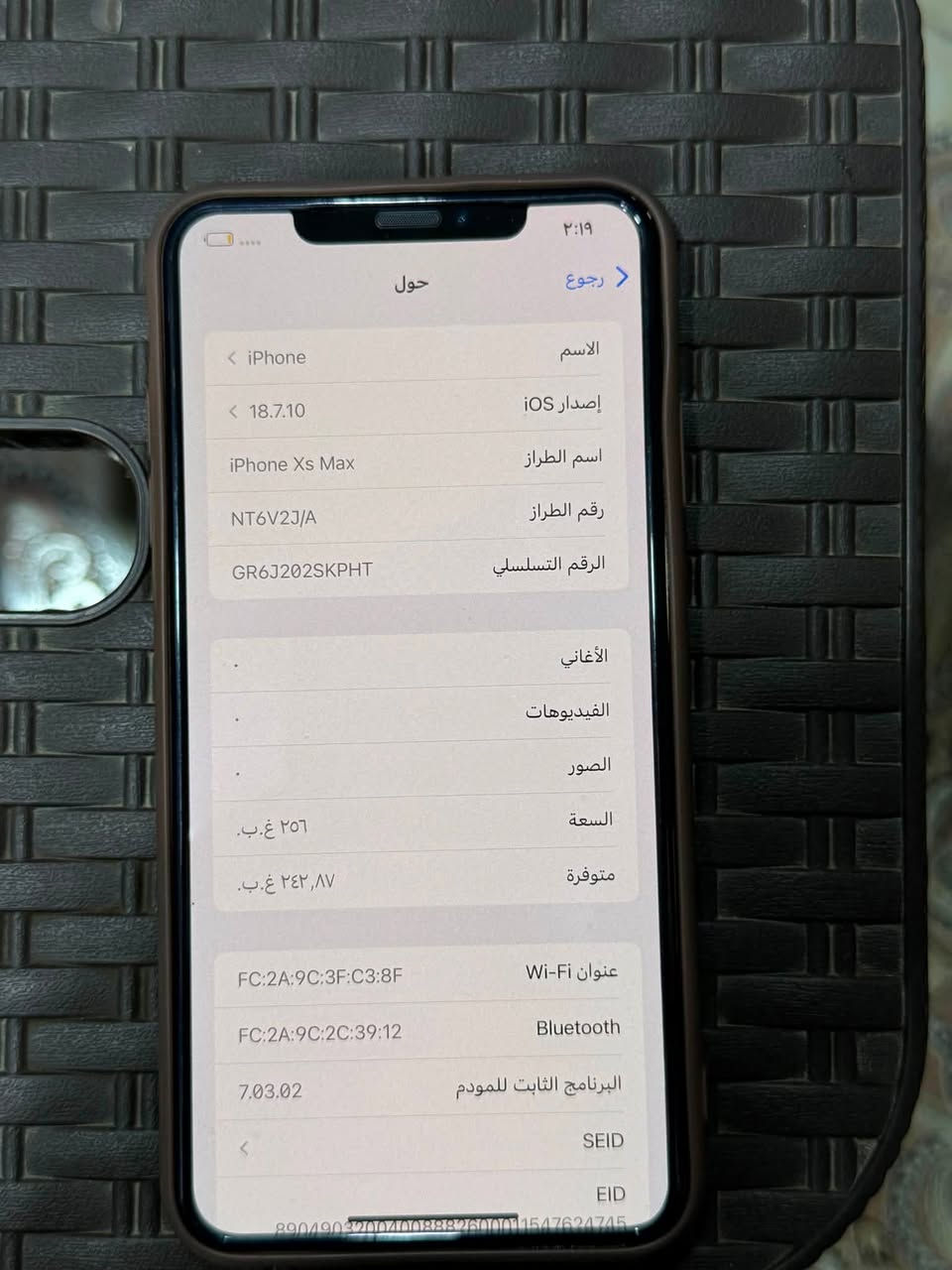 اكس ماكس
256
نضيف كلش السعر قفل 225
***********
