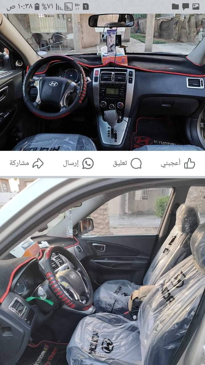 السلام عليكم توسان موديل ٢٠٠٩رقم بغداد انكليزي بأسمي مشروع وطني السياره ماشيه ١٣٨مكفوله ماعدى جاملق تبديل سونار موجود 
مكاني واسط قضاء الموفقيه السعر ١٢٦ورقه
المبايل ***********

نص مكتوب في الصور:
- ١٠:٣٨ ص ٧١% H+ 1 أعجبني تعليق إرسال مشاركة أعجبني تعليق إرسال مشاركة
- أعجبني تعليق إرسال مشاركة
- ١٠:٣٨ ص ۷۱% H+ أعجبني تعليق إرسال مشاركة أعجبني تعليق إرسال مشاركة
- ١٠:٣٨ ص ٧١٪ H+ 1 أعجبني تعليق إرسال مشاركة