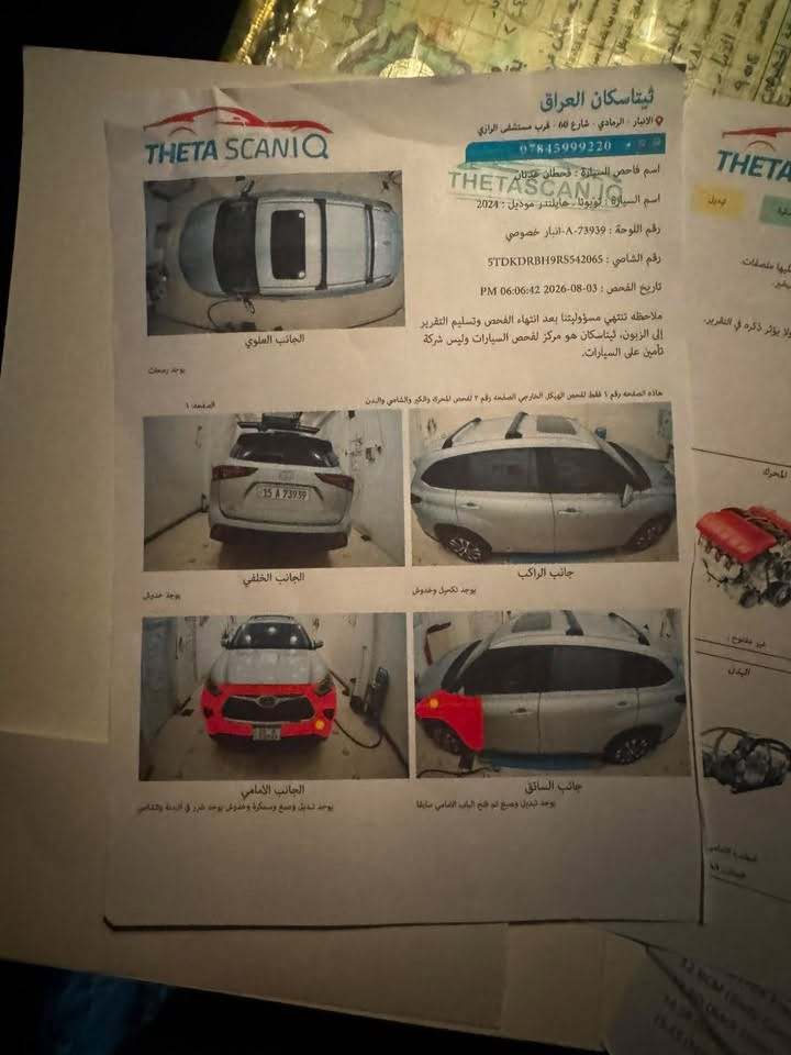 للبيعً
هايلندر 2024

وارد امريكي

نوع الوقود. بانزين 

محرك2400تيربو  

عدد المقاعد 7

XLE    

بصمه ابوب دخول ذكي 

مقاعد جلد 

نافده كهربائية 

شاشه 

فتحه سقف 

تحديد مسار 

بردات خلفية 

شاحن لاسكي 

جنطه كهدباء 

عداد سرعة الاكتروني  

 تبريد ثلاث قطع 

 

vip 

ثلاث انضمه قيادة 

رقم شهداء باسم الوالده السيارة الأنبار 

السعر 260

للاستفسار اتصال 📞 

***********
