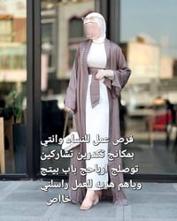 عمل للبنات • اونلاين • فوريفر الامريكه