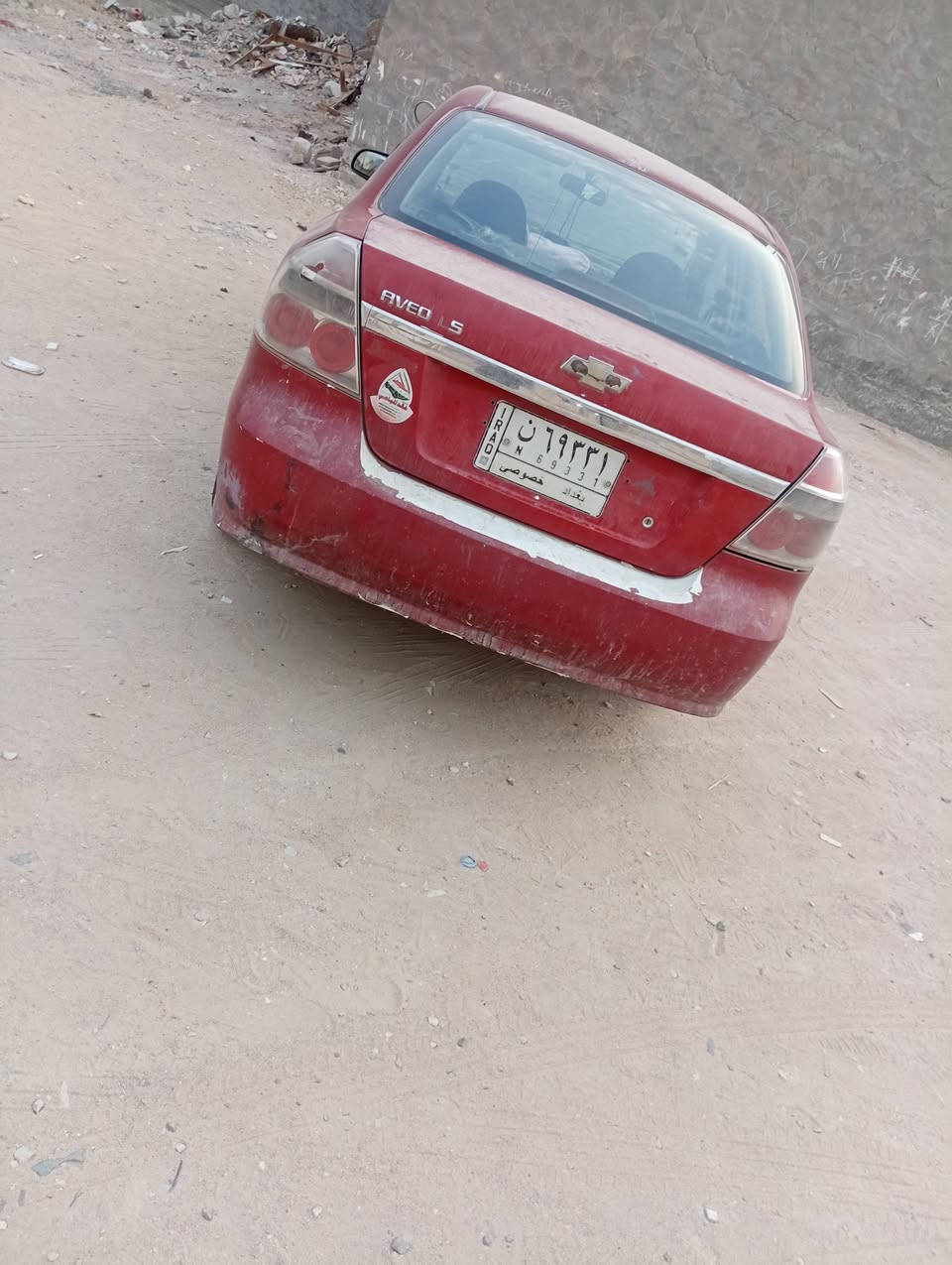 افيو • ٢٠٠٨ • مشكلة بالكير