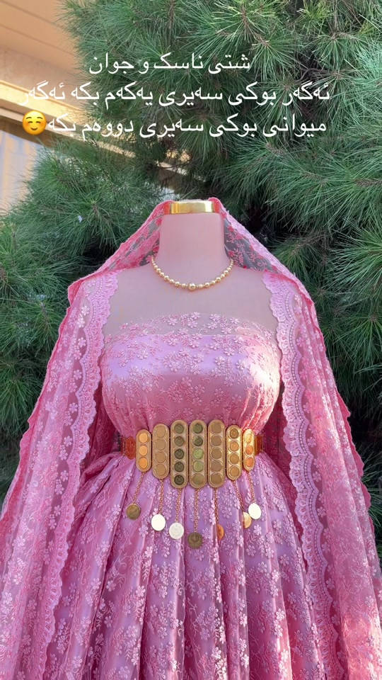 ملابس • شبابي • صور