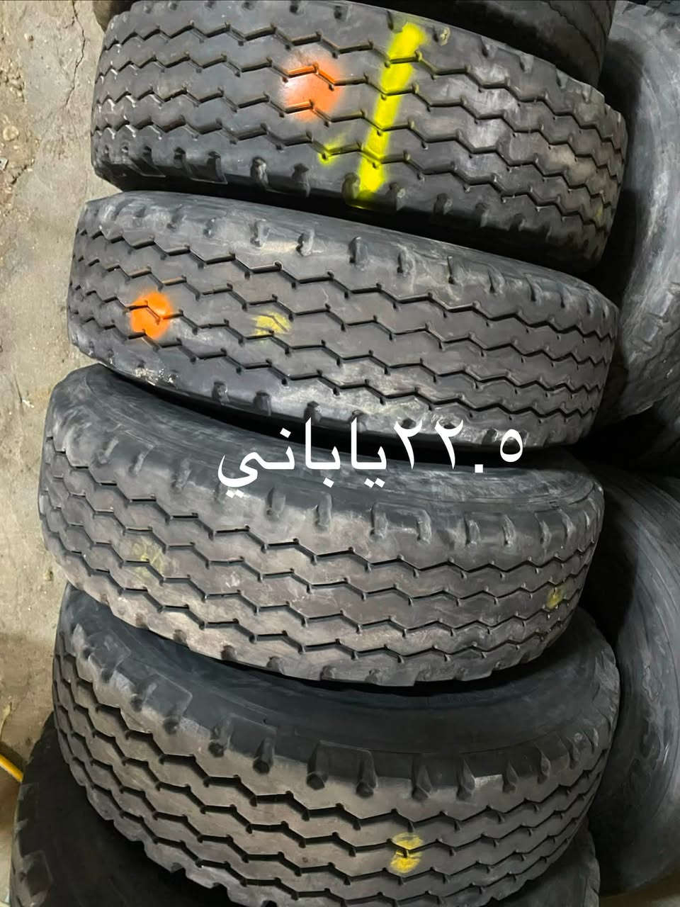 اطارات لوريات باله انتاج حديث.
قياس 22.5/315ياباني +هنديّ +تايلندي سعر الزوج 400 
قياس 22.5/315صيني  سعر الزوج 370 
قياس 24سعر الزوج 370
الحرفش سعر الزوج 400
العنوان حله ابي غرق .يوجد توصيل جميع محافظات العراق
***********
