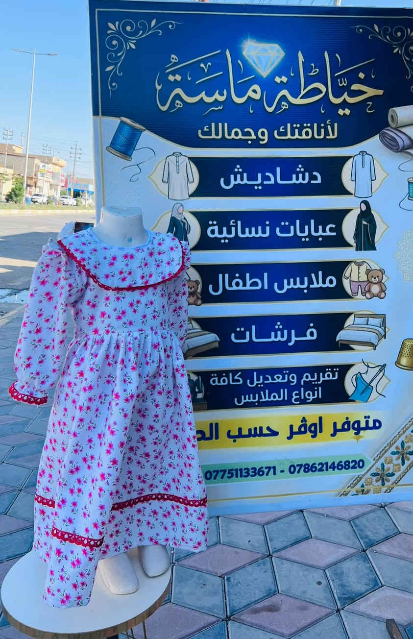 لا توجد تفاصيل
