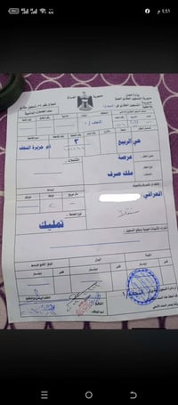 حي النداء • ٢٠٠م • طابو