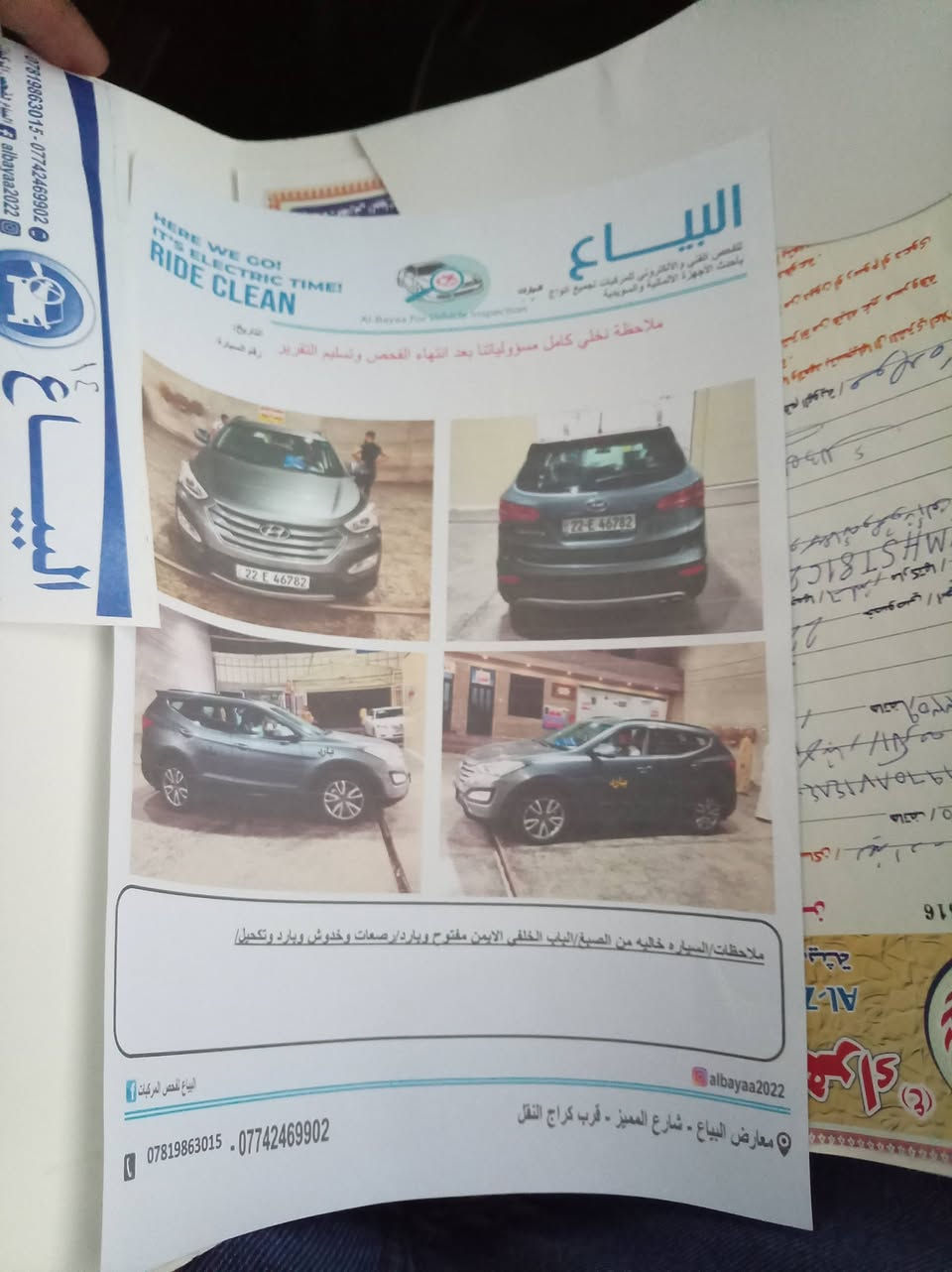 السلام عليكم
سنتافي ٢٠١٥ خليجي مكفوله ٧ راكب ٣ قطع تبريد للبيع فقط السعر ١٥٠ ورقه المكان الانبار الكرمه.

***********
