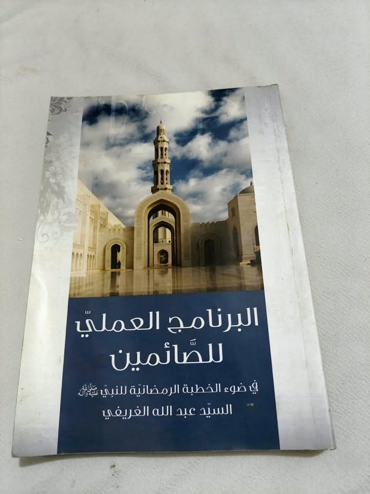 كتب • بغداد العبيدي • توصيل محافظات