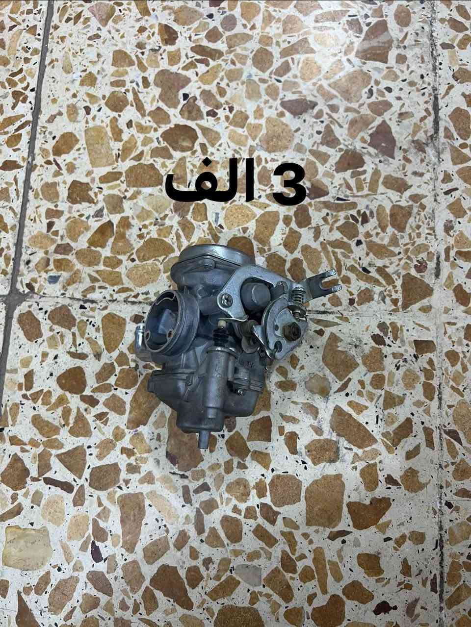 غراض للبيع مالت ماكس وهاذي اسعارهن  نظيفات على الشغل  مكاني ديوانيه مركز هاذه رقمي بي واتساب هم ***********

نص مكتوب في الصور:
- 5 الف اشاير وجامه
- 7 الف. ثنينهن وحده اصليه والثانيه تجاري على شغل
- اللفين
- 3 ألف
- 3 الف
- الف
- على الالفين الواحد بيهن مالك حاويه