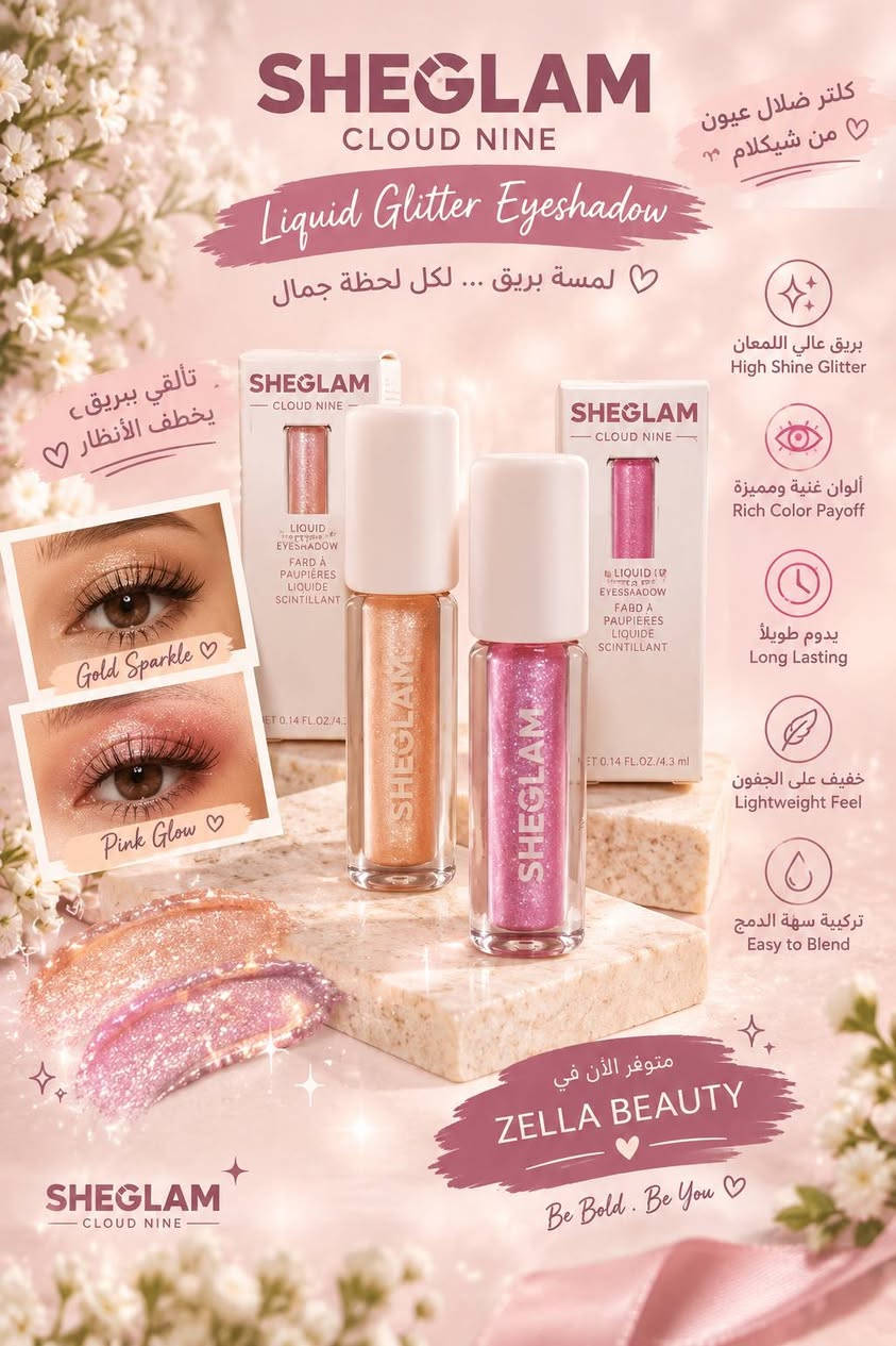💄✨ مجموعة مكياج متنوعة وبأسعار تنافسية تناسب الجميع 💕
اختاري اللي يعجبج وخلي جمالج أحلى ويا ZELLA Beauty 🌸
📩 للاستفسار والحجز مراسلة خاص واتساب 
***********
🚚 التوصيل متوفر بسماية  ❤️

نص مكتوب في الصور:
- GR GOLDEN ROSE Matte & Long Lasting LIQUID LIPSTICK Vibrant Color Comfortable Wear All Day Beauty صبغة قوية تدوم طويل بلمسة مطفية مجموعة ألوان مميزة تناسب جميع الأذواق مقاوم للماء Waterproof يدوم طويل Long Lasting خفيف على الشفاه Lightweight تغطية كاملة Full Coverage ألوان متعددة وجذابة Rich Pigment Elegant Classic Natural More Colors More You كل لون يحكي قصة جمالك ZELLA BEAUTY متوفر الآن في زيلا بيوتي جمالك ... في كل تفصيلة MAKEUP SKINCARE BEAUTY
- KIKO MILANO Unlimited Stylo Lipstick CREAMY LONG LASTING INTENSE COLOR إحمره كيكو الجمال الإيطالي بلمسة عصرية لون غني.. ثابت لساعات بتركيبة كريمية ومريحة لون مميز يبرز جمالك Rich Color Smooth Finish KIKO Milano ZELLA BEAUTY BEAUTY SKINCARE MAKEUP اختبارك المثالي لإطلالة أنيقة كل يوم لا يسبب جفاف الشفاه No Dryness خفيف علي الشفاه Lightweight تركيبة كريمية مريحة Creamy Texture ثبات طويل المدى Long Lasting لون مكثف وفاخر Rich Pigment
- SHEGLAM CLOUD NINE Liquid Glitter Eyeshadow لمعة بريق ... لكل لحظة جمال كلتر ضلال عيون من شيكلام تألقي ببريق يخطف الأنظار Gold Sparkle Pink Glow بريق عالي اللمعان High Shine Glitter ألوان غنية ومميزة Rich Color Payoff يدوم طويلاً Long Lasting خفيف على الجفون Lightweight Feel تركيبة سهلة الدمج Easy to Blend متوفر الآن في ZELLA BEAUTY Be Bold . Be You SHEGLAM CLOUD NINE
- essence make beauty fun مكياج بسيط ... بيرز جمالك دكل يوم ♡ إضاءة وبشر ♡ ESSENCE ♡ Liquid Highlighter إضاءة سائلة. Liquid Blush بلشر سائل يمنح إشراقة طبيعية للبشرة Gives a natural glow لون وردي طبيعي ومنعش للخدود Natural & fresh cheek color تركيبة خفيفة وسهلة الدمج Lightweight & blends easily قوام خفيف ولا يسبب لزوجة Lightweight & non-greasy يدوم طوال اليوم Long lasting يمنح مظهرا صحيا ومشرقا Healthy & radiant look مناسب لكل أنواع البشرة ♡ مناسب لجميع درجات البشرة ♡ اللون الوردي Pink Glow اللون البنفسجي Purple Flush إضاءة طبيعية ... ووردة منعشة ♡ Glow & Blush ♡ ZELLA BEAUTY جمالك بكل تفضيلة
- e.l.f. EYES LIPS FACE HYDRATING CAMO CONCEALER Full coverage • Long lasting • Natural finish إخفاء مثالي لبشرة أكثر إشراقاً وإطلالة طبيعية كونسيلر إلف .. تغطية عالية ونتيجة طبيعية تركيببة مرطبة تمنح البشرة نضارة Hydrating Formula يدوم طويلاً ولا يتكتل Long Lasting خفيف على البشرة ومريح للاستخدام Lightweight Feel مناسب لجميع أنواع البشرة For All Skin Types خيارك المثالي لإطلالة طبيعية متقنة Before After يخفي الهالات السوداء والعيوب بشكل طبيعي ZELLA BEAUTY BEAUTY • SKINCARE • MAKEUP Glow with Zella
- MAYBELLINE NEW YORK SUPER STAY CONCEALER إخفاء مثالي يدوم طويلاً تغطية عالية .. لبشرة أكثر صفاءً Before After تغطية رائعة وتوحيد لون البشرة يدوم حتى 36 ساعة Long Lasting Up to 36H تغطية عالية Full Coverage خفيف على البشرة Lightweight Feel لا يتكتل ولا يسيب جفاف No Caking No Dryness مناسب لجميع أنواع البشرة For All Skin Types يخفي الهلات السوداء والعيوب ويمنحك مظهراً طبيعياً Perfect Coverage ZELLA BEAUTY