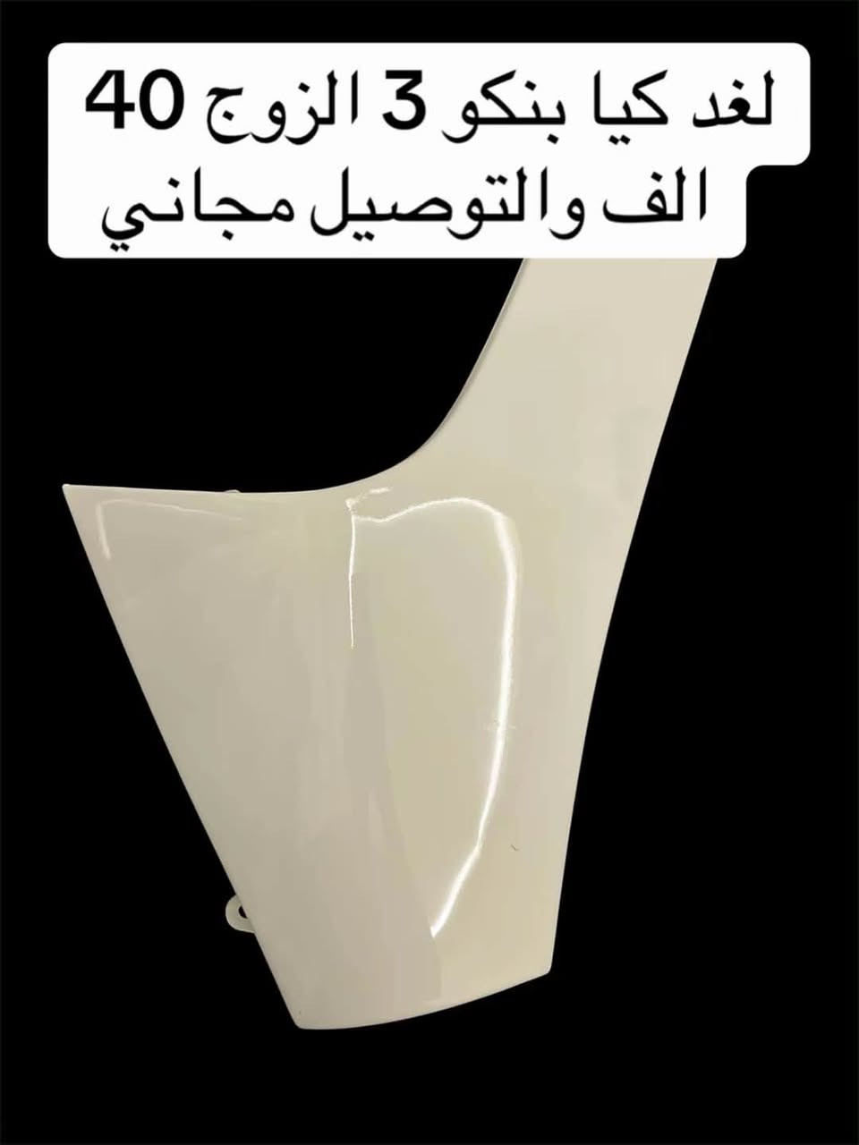 للتواصل او الحجز ***********
او مراسله الصفحه  

توجد الاسعار داخل الصور ‼️‼️
