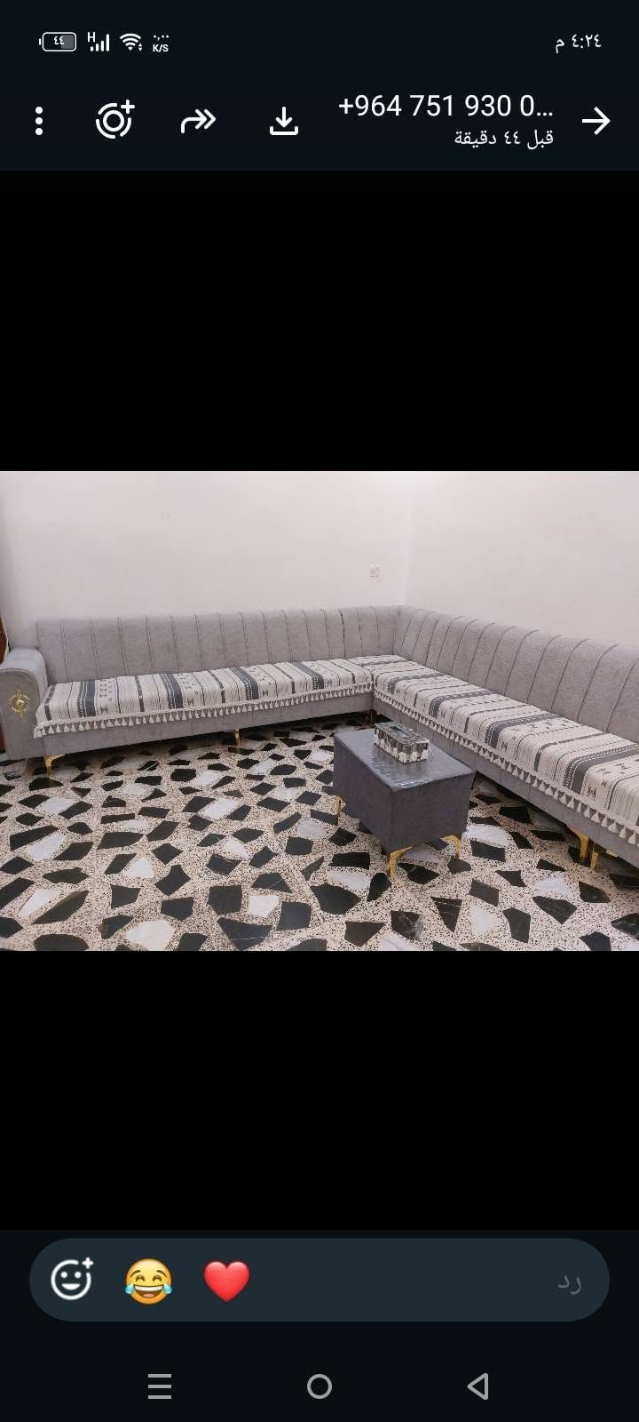 غراض للبيع • غزاليه
