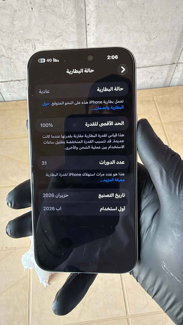 للبيع iPhone 17 Pro Max - 256GB - لون سلفر 

شرق اوسط-نسخه العراق - شريحة فعلية +eSIM

البطارية 100% - مشحون 31 مرة فقط
الحالة: جديد شخط مابيه
عمر الجهاز: 40-50 يوم فقط
الملحقات: بوكس + كيبل
السعر: 1,850,000 وبي مجال
العنوان: الفلوجة قرب مطعم حجي حسين
 سبب البيع: على مود اشتري 18 Pro   Maxمستعجل 

للتواصل: واتساب + اتصال [***********

السعر جديد مالته: 2,040,000 دينار
تفحص وتاخذ الفلوجة, الأنبار

نص مكتوب في الصور:
- 2:06 68 4G حالة البطارية حالة البطارية عادية تعمل بطارية iPhone هذه على النحو المتوقع. حول البطارية والضمان... الحد الأقصى للقدرة 100% هذا قياس لقدرة البطارية مقارنة بقدرتها عندما كانت جديدة. قد تتسبب القدرة المنخفضة بتقليل ساعات الاستخدام بين عملية الشحن والأخرى. عدد الدورات 31 هذا هو عدد مرات استهلاك iPhone لققدرة البطارية. معرفة المزيد... تاريخ التصنيع حزيران 2026 أول استخدام آب 2026
- 2:06
- حول
- < iPhone
- الاسم
- < 27.0
- إصدار iOS
- iPhone 17 Pro Max
- اسم الطراز
- MFYM4AF/A
- رقم الطراز
- DH7PHCQDWW
- الرقم التسلسلي
- الضمان المحدود
- تاريخ انتهاء الصلاحية 2027/8/11
- إضافة تغطية AppleCare
- يتبقى 16 من الأيام لإضافة تغطية التلف العرضي.
- 0
- الأغاني
- 172
- الفيديوهات
- 285
- الصور
- 16
- التطبيقات
- 256 غ.ب.
- السعة