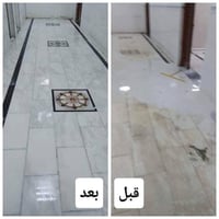 جلي أرضيات • نانو سيراميك • ناصرية ذي قار