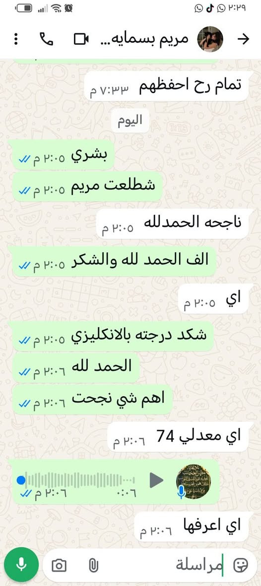 ✨ 
​تعلن قاعة الرحمة عن فتح باب التسجيل وبدء دروس التقوية والتدريس الخصوصي للمراحل:
🔹 الابتدائية 🎒
🔹 المتوسطة 📚 اعداديه
​ندعم أبناءكم للوصول إلى أعلى درجات النجاح والتميز وأسلوب مبسط ومباشر! 🌟
​📍 الموقع: الدورة - كفاءات الصحة - قرب ملك الحليب تتوفر خطوط لذهاب واياب الطالب 
📱 للاستفسار والتسجيل عبر الواتساب: *********** 💬
​سارعوا بالتسجيل..! ✍️✨
