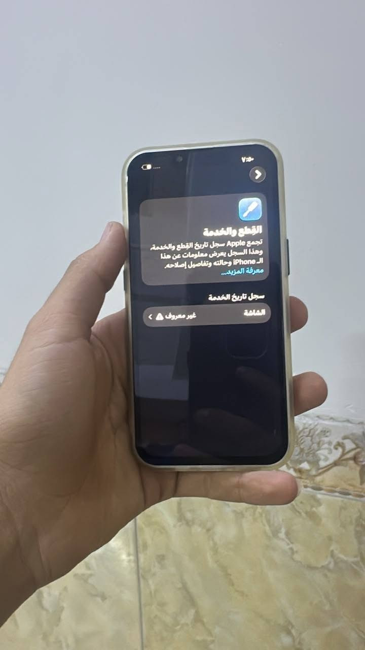 سلام عليكم
ايفون ١٣عادي
ذاكرة ١٢٨
بطارية ٨٠
مبدل بس شاشة نوعية زينة تلث خيارات
الجهاز بي ضربة خفيفة بل ركن بس 
سعر الجهاز ٣٦٠ وبي مجال
مكاني بغداد حي البتول 
رقم الهاتف ***********

نص مكتوب في الصور:
- حالة البطارية والشحن
- كما هو الحال مع البطاريات القابلة لإعادة الشحن، بطارية الهاتف قابلة للاستهلاك وتصبح أقل فاعلية مع الوقت. معرفة المزيد...
- الحد الأقصى للقدرة
- %٨٠
- هذا قياس لقدرة البطارية مقارنة بقدرتها عندما كانت جديدة. قد تتسبب القدرة المنخفضة بتقليل ساعات الاستخدام بين عملية الشحن والأخرى.
- أقصى قدرة للأداء
- تساعد الأنظمة المضمنة في النظام والمكونات في تخفيف أثار الأداء التي قد تلاحظها أثناء التقدم الكيميائي في عمر بطارية iPhone.
- شحن البطارية المحسن
- للحد من استنزاف عمر البطارية، يتعلم الـ iPhone من عادات الشحن اليومية، بحيث ينتظر ولا يتجاوز %٨٠ حتى يحين موعد حاجتك إلى استخدامه.
- ٧:٥٠
- حول
- الاسم
- < iPhone
- إصدار iOS
- < 26.6.1
- اسم الطراز
- iPhone 13
- رقم الطراز
- MLND3J/A
- الرقم التسلسلي
- KYTXNYGJ7F
- انتهت صلاحية التغطية
- سجل تاريخ القطع والخدمة
- الأغاني
- الفيديوهات
- الصور
- V٠
- ١٢
- التبيقات
- ١٢٨ غ.ب
- السعة
- القطع والخدمة تجمع Apple سجل تاريخ القطع والخدمة، وهذا السجل يعرض معلومات عن هذا الـ iPhone وحالته وتفاصيل إصلاحه. معرفة المزيد... سجل تاريخ الخدمة الشاشة غير معروف
