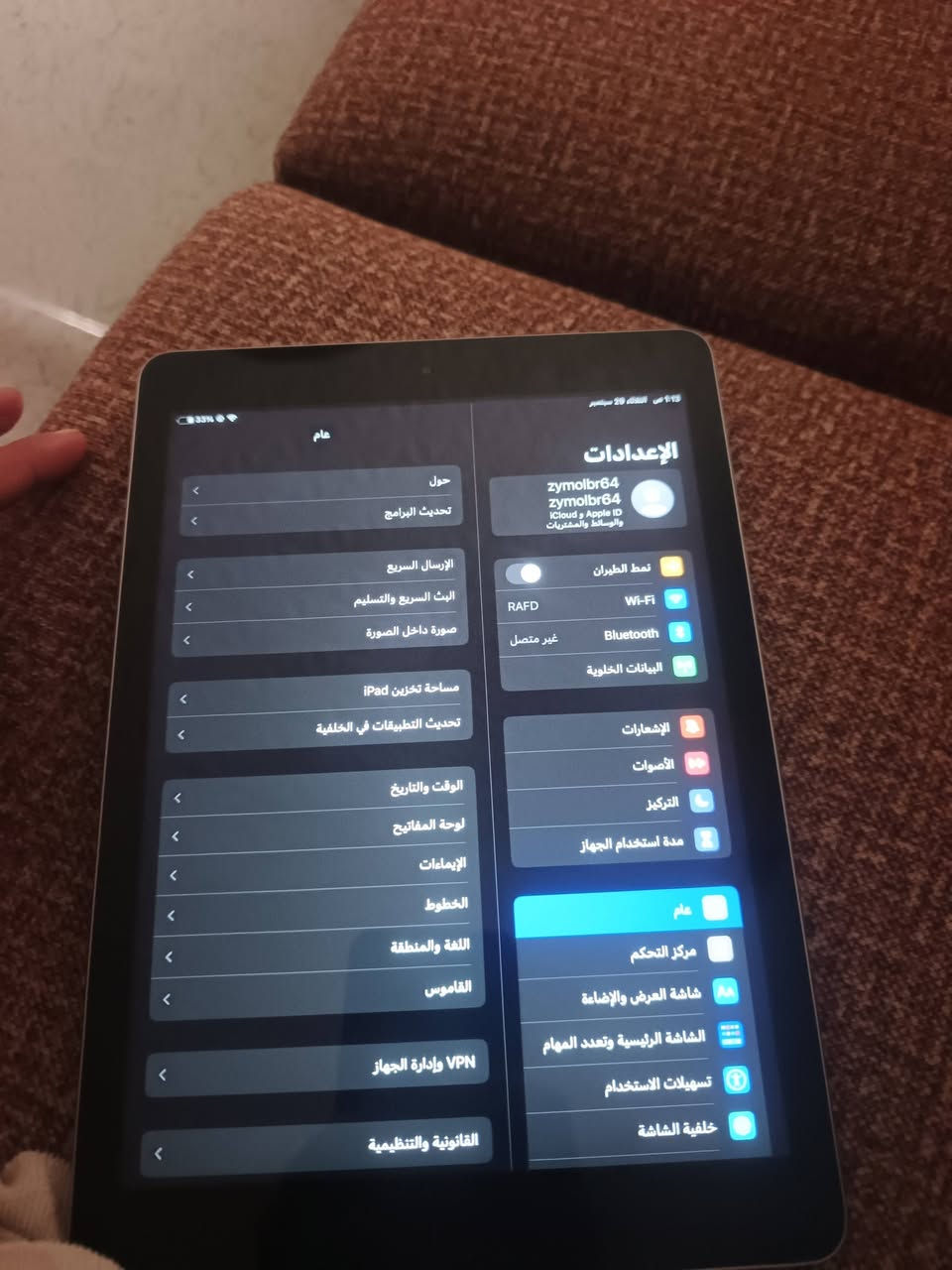 سلام عليكم إيباد8 ماعرف شكد إيباد نضيف ميه بلميه ببجي يشغل لدراسة العاب يشغل سعر 200 وبي مجال ***********فقط واساب

نص مكتوب في الصور:
- ولسوف يعطيك ربك فترضى
- @didiyjoyi3q