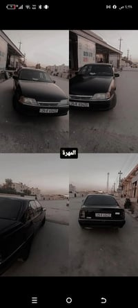 السلام وعليكم اوميكا 20 فول  موديل 1991  تحويل ثاني يوم  رقم انكليزي ج...
