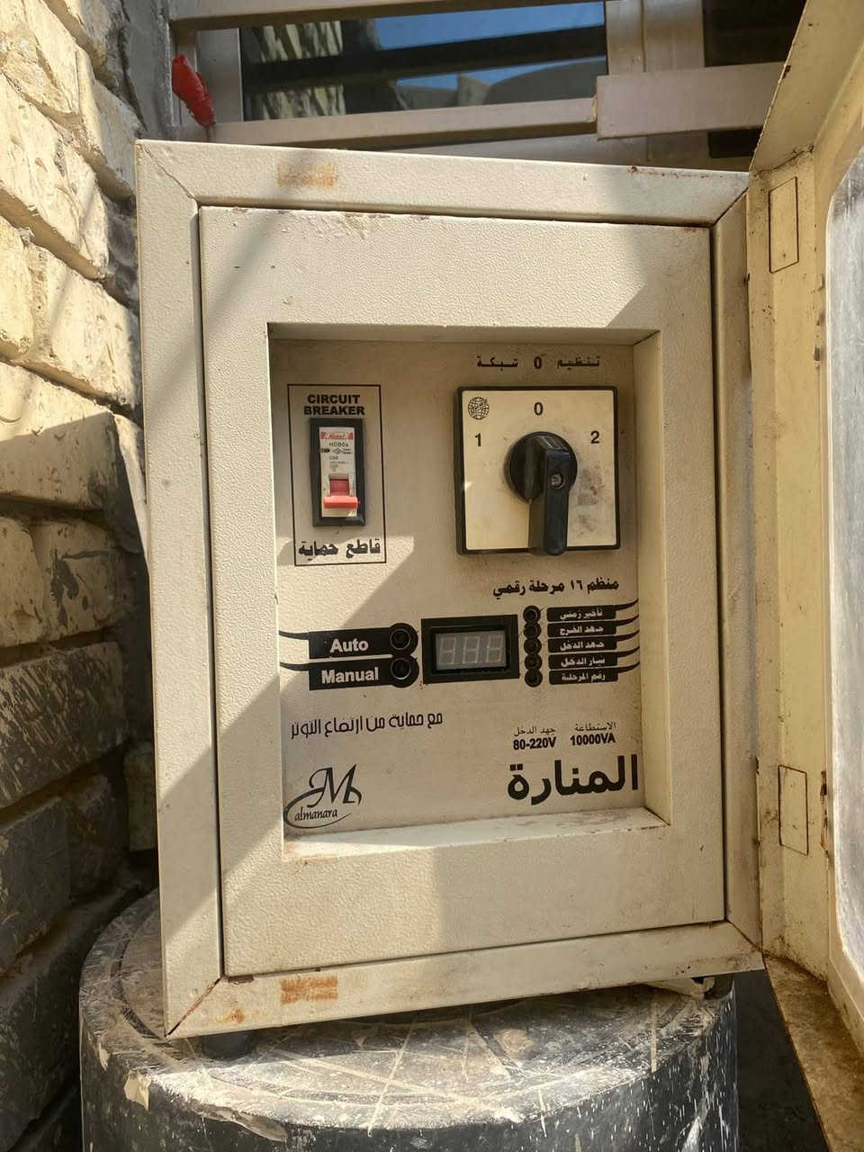 رافع قدرة المنارة السعودي يرفع من 80 الى 220 مع التوتر في حال صعدت الكهرباء عندك 250 ينزلها 220 الجهاز نظيف مثل متشوف بعينك لا مصلح ولا مفتوح بي برغي تاخذه شرط الفحص السعر 150 الف ***********
