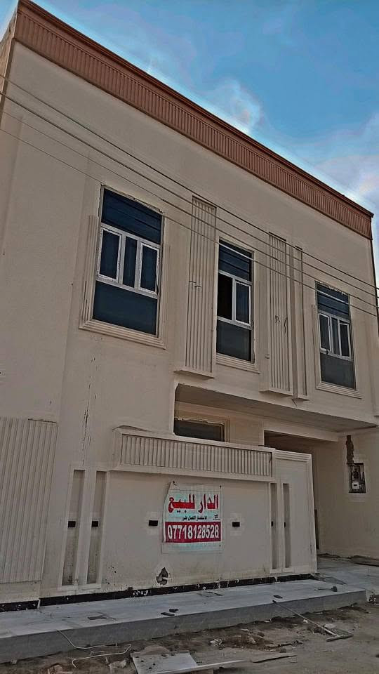 حمدان البصرة • ١٠٠م • ٥ غرف