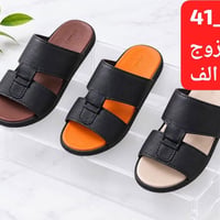 شحاطه رجالي • لاستيك مطراش • مقاسات 41-45