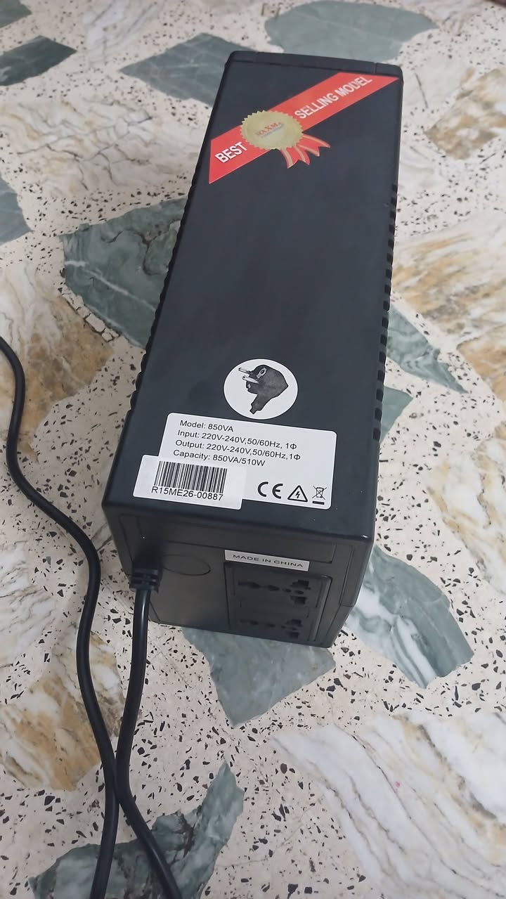 يو بي اس • اوفلاين • نظيف