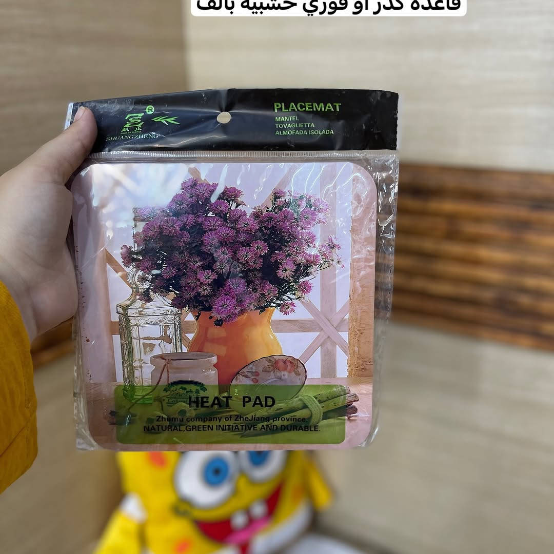 بس بـ1.000 دينار! 😍🔥
منتجات مختارة وبأسعار ما تنعاد 💛
فرصتك تشتري أكثر وتدفع أقل 🛍️✨
لا تفوّتينها… الألف يصير أكثر! 👀

نص مكتوب في الصور:
- بس بـ 1.000 دينار منتجات أسعارها بس بـ ألف فرصتك لا تفوت الجودة بأقل سعر.
- نفاضه جكاير
- شكل برميل بالف
- تمامه القطعه الف
- بالف
- حاملة ماسحة قطعتين بالف
- كلاص كرستال عدد 2 بالف
- تعلاكة لاصق سمايل بالف
- كوب فرفوري مع ملعقة بالف
- غطاء بالف
- كاسة زجاج ايراني حجم وسط بالف
- كاسة ميلامين
- مرمري حجم 6 أنج
- القطعة الف
- قاعدة قدر او فوري خشبيه بالفا
- شفرات فلامينجو بالف
- مكشارة سمك بالف
- كاسة صلصة ميلامين
- لون اسود فقط القطعه الف
- معصارة ليمون بالف
- كلاص فافون بالف
- ضاغطة بركر او هراسة بالف
- مهدارة بالف