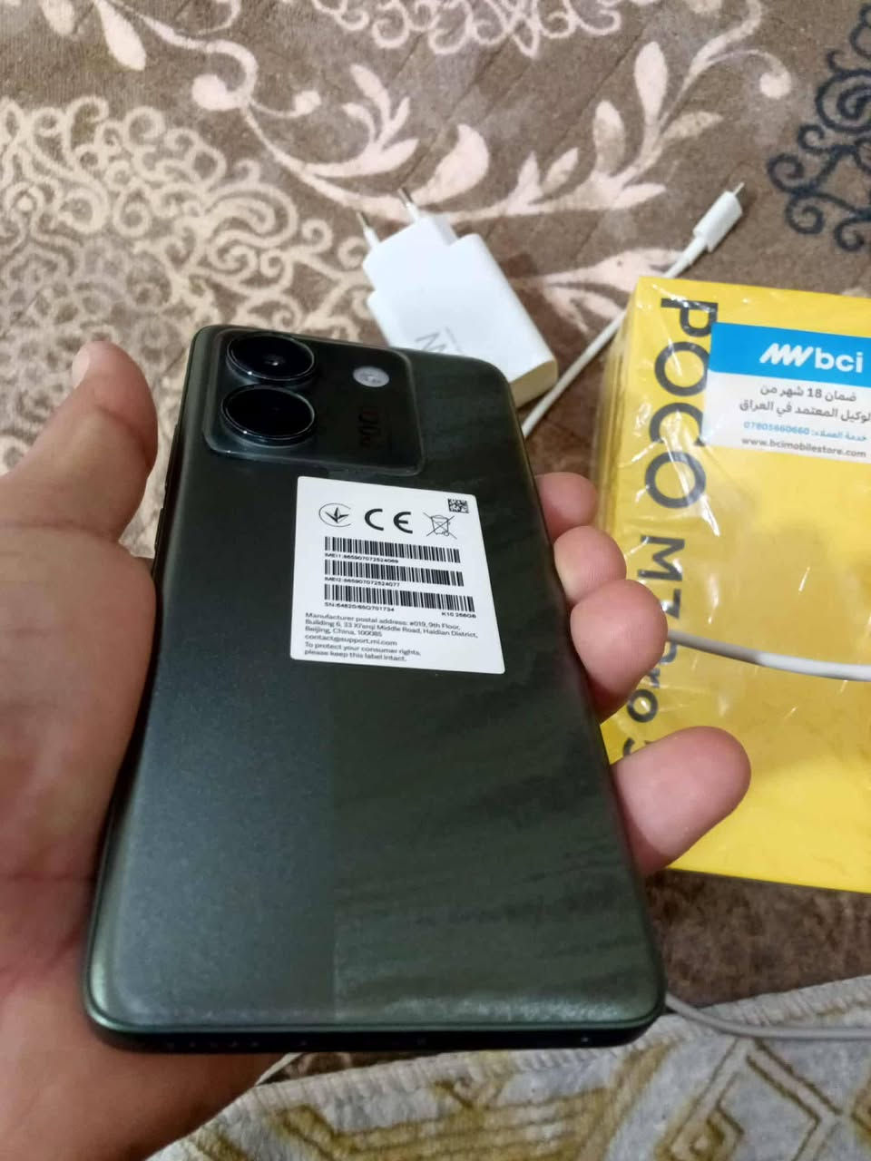 سلام عليكم جهاز بوكو M7Pro 5G البيع مكفوله كفاله عامه جهاز نضيف كلش
ذاكره 256 رام 12 
بطاريته 5000100  شحن 45 واط
السعره 250 وبيه مجال 
***********
