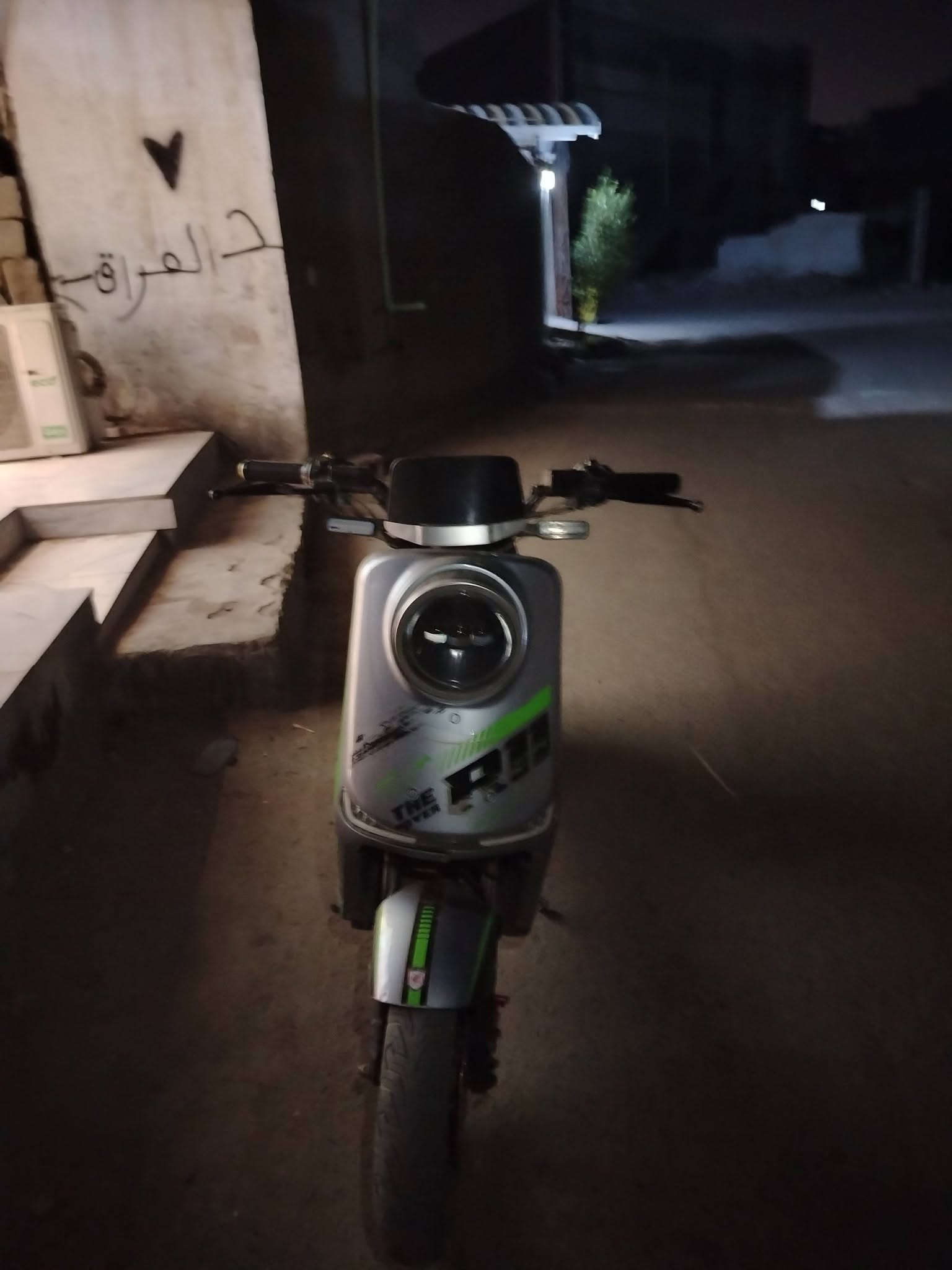 آر11 • نضيفه • بيها مجال